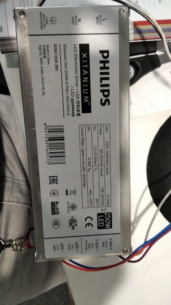 Ersatznetzteil für DOTLUX LED-Strassenleuchte BELUGAmaxi 265W 4000K